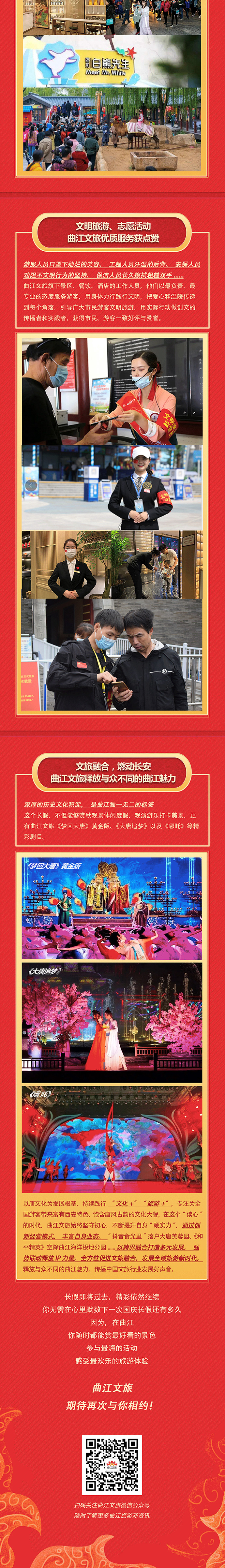 微信圖片_20201009170718.jpg