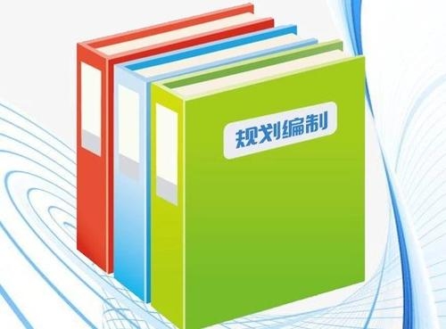 十四五規(guī)劃綱要中，這些與文化和旅游有關